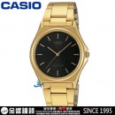 客訂商品,CASIO MTP-1130N-1ARDF(公司貨,保固1年):::指針男錶,簡潔俐落有型,男性紳士魅力指針腕錶,生活防水,刷卡或3期零利率,MTP1130N
