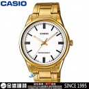 CASIO MTP-V005G-7A(公司貨,保固1年):::指針男錶,簡潔俐落有型,男性紳士魅力指針腕錶,生活防水,刷卡或3期零利率,MTPV005G