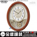 已完售,SEIKO QXM351B(公司貨,保固1年)音樂饗宴:::SEIKO Hi-Fi音樂掛鐘(18首音樂),木質外殼,鐘擺,QXM-351B