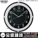 已完售,SEIKO QXA622K(公司貨,保固1年):::SEIKO 時尚掛鐘,滑動式秒針,直徑30.4cm,QXA-622K
