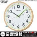 缺貨,SEIKO QXA712B(公司貨,保固1年):::SEIKO時尚掛鐘,滑動式秒針,直徑30.5cm,刷卡不加價,QXA-712B
