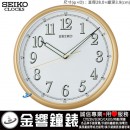已完售,SEIKO QXA659G(公司貨,保固1年):::SEIKO 時尚掛鐘,夜光,直徑28cm,刷卡不加價,QXA-659G