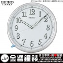 已完售,SEIKO QXA659S(公司貨,保固1年):::SEIKO 時尚掛鐘,夜光,直徑28cm,刷卡不加價,QXA-659S