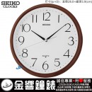 缺貨,SEIKO QXA695Z(公司貨,保固1年):::SEIKO 標準型掛鐘,時尚掛鐘,直徑28cm,QXA-695Z