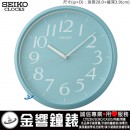 缺貨,SEIKO QXA719L(公司貨,保固1年):::SEIKO 時尚掛鐘,直徑28cm,刷卡不加價,QXA-719L