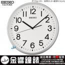 缺貨,SEIKO QXA677S(公司貨,保固1年):::SEIKO 時尚掛鐘,滑動式秒針,直徑35cm,刷卡不加價,QXA-677S