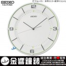 已完售,SEIKO QXA690W(公司貨,保固1年):::SEIKO 時尚掛鐘,滑動式秒針,直徑32cm,刷卡不加價,QXA-690W