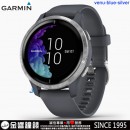 已完售,GARMIN venu-blue-silver花崗岩藍(公司貨,保固1年):::GPS智慧腕錶,腕式心率,音樂儲存與播放,行動支付Venu