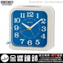 已完售,SEIKO QHK048W(公司貨,保固1年):::SEIKO指針型鬧鐘,滑動式秒針,鈴聲鬧鈴,貪睡功能,燈光,QHK-048W