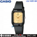【金響鐘錶】現貨,CASIO LQ-142E-9A(公司貨,保固1年):::指針女錶,錶面設計簡單,生活防水,LQ142LE