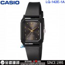 【金響鐘錶】現貨,CASIO LQ-142E-1A(公司貨,保固1年):::指針女錶,錶面設計簡單,生活防水,LQ142LE