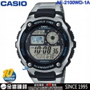 CASIO AE-2100WD-1A(公司貨,保固1年):::10年電力,電子錶,防水200米,世界時間,計時碼錶,刷卡或3期零利率,AE2100WD
