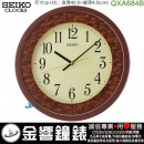 SEIKO QXA684B(公司貨,保固1年):::SEIKO 時尚掛鐘,滑動式秒針,直徑40cm,刷卡不加價,QXA-684B