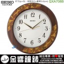 已完售,SEIKO QXA708B(公司貨,保固1年):::SEIKO 高級時尚木質掛鐘,鋼琴烤漆,滑動式秒針,直徑39.5cm,QXA-708B