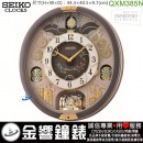 【金響鐘錶】SEIKO QXM385N(公司貨,保固1年):::SEIKO,30組Hi-Fi音樂,塑膠外殼,施華洛世奇元素,刷卡不加價,QXM-385N