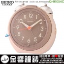 【金響鐘錶】缺貨,SEIKO QHK054C(公司貨,保固1年):::SEIKO指針型鈴聲鬧鐘,滑動式秒針,漸強式鈴聲,貪睡,燈光,夜光,QHK-054C