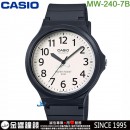 【金響鐘錶】現貨,CASIO MW-240-7B(公司貨,保固1年):::指針男錶,簡約指針式錶款,防水50米,日期顯示,刷卡或3期零利率,MW240