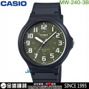 【金響鐘錶】預購,CASIO MW-240-3B(公司貨,保固1年):::指針男錶,簡約指針式錶款,防水50米,日期顯示,刷卡或3期零利率,MW240