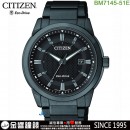 【金響鐘錶】預購,CITIZEN BM7145-51E(公司貨,保固2年):::Eco-Drive光動能時尚男錶(MEN'S),藍寶石,BM714551E