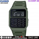 【金響鐘錶】現貨,CASIO CA-53WF-3BDF(公司貨,保固1年):::DATABANK系列,計算機,世界時間,碼錶,第二時間,鬧鈴,手錶,CA53WF