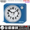 【金響鐘錶】現貨,SEIKO QHE100L(公司貨,保固1年):::SEIKO指針型鬧鐘,滑動式秒針,嗶嗶聲,燈光,貪睡,LED閃爍,QHE-100L