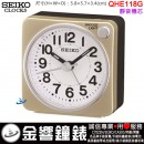 【金響鐘錶】現貨,SEIKO QHE118G(公司貨,保固1年):::SEIKO嗶嗶聲鬧鐘,滑動式秒針,貪睡,燈光,夜光,QHE-118G