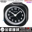 已完售,SEIKO QHE121K(公司貨,保固1年):::SEIKO指針型鬧鐘,滑動式秒針,嗶嗶聲,夜光,QHE-121K