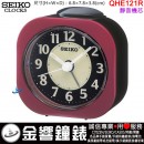 已完售,SEIKO QHE121R(公司貨,保固1年):::SEIKO指針型鬧鐘,滑動式秒針,嗶嗶聲,夜光,QHE-121R