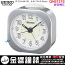 【金響鐘錶】預購,SEIKO QHE121S(公司貨,保固1年):::SEIKO指針型鬧鐘,滑動式秒針,嗶嗶聲,夜光,QHE-121S