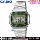 【金響鐘錶】現貨,CASIO A168WEC-3(公司貨,保固1年):::經典電子錶,復古造型設計,1/100碼錶,鬧鈴,A-168WEC