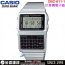 【金響鐘錶】現貨,CASIO DBC-611-1(公司貨,保固1年):::DATABANK計算機系列,經典錶款,25組電話記憶,兩地時間,碼錶,鬧鈴,DBC611