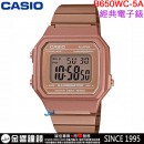 【金響鐘錶】現貨,CASIO B650WC-5A(公司貨,保固1年):::數字顯示錶款,復古文青風,鬧鐘,LED背光,B-650WC
