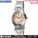 【金響鐘錶】預購,CASIO LTP-1241D-4A3(公司貨,保固1年):::指針女錶,簡潔大方的三針設計,強調都會優雅氣質,生活防水,手錶,LTP1241D