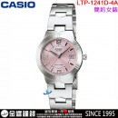 【金響鐘錶】預購,CASIO LTP-1241D-4A(公司貨,保固1年):::指針女錶,簡潔大方的三針設計,強調都會優雅氣質,生活防水,手錶,LTP1241D