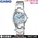 【金響鐘錶】預購,CASIO LTP-1241D-2A(公司貨,保固1年):::指針女錶,簡潔大方的三針設計,強調都會優雅氣質,生活防水,手錶,LTP1241D