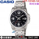 【金響鐘錶】預購,CASIO LTP-1314D-1A(公司貨,保固1年):::指針女錶,簡潔大方的三針設計,防水50米,手錶,LTP1314D