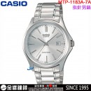 【金響鐘錶】預購,CASIO MTP-1183A-7A(公司貨,保固1年):::簡約時尚,指針男錶,不鏽鋼錶帶,生活防水,日期,手錶,MTP1183A