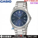 【金響鐘錶】預購,CASIO MTP-1183A-2A(公司貨,保固1年):::簡約時尚,指針男錶,不鏽鋼錶帶,生活防水,日期,手錶,MTP1183A