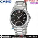 【金響鐘錶】預購,CASIO MTP-1183A-1A(公司貨,保固1年):::簡約時尚,指針男錶,不鏽鋼錶帶,生活防水,日期,手錶,MTP1183A