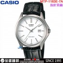【金響鐘錶】預購,CASIO MTP-1183E-7A(公司貨,保固1年):::簡約時尚,指針男錶,三針時分秒針設計,生活防水,日期,手錶,MTP1183E