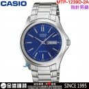 【金響鐘錶】預購,CASIO MTP-1239D-2A(公司貨,保固1年):::簡約時尚,指針男錶,時分秒三針,星期日期,手錶,MTP1239D