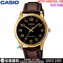 【金響鐘錶】現貨,CASIO MTP-V001GL-1B(公司貨,保固1年):::簡約時尚,指針男錶,三針設計,皮革錶帶,生活防水,手錶,MTPV001GL