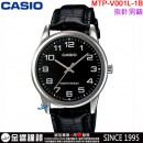【金響鐘錶】預購,CASIO MTP-V001L-1B(公司貨,保固1年):::簡約時尚,指針男錶,三針設計,皮革錶帶,生活防水,手錶,MTPV001L