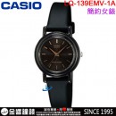 【金響鐘錶】預購,CASIO LQ-139EMV-1A(公司貨,保固1年):::指針女錶,錶面設計簡單,生活防水,手錶,LQ139EMV