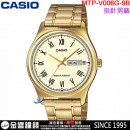 【金響鐘錶】預購,CASIO MTP-V006G-9B(公司貨,保固1年):::簡約時尚,指針男錶,時分秒三針,星期日期,手錶,MTPV006GL