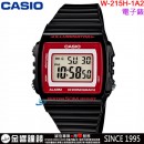 【金響鐘錶】預購,CASIO W-215H-1A2VDF(公司貨,保固1年):::方形數字錶,大型液晶錶面,LED照明,碼錶,每日鬧鈴,手錶,W215H