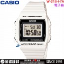 【金響鐘錶】預購,CASIO W-215H-7AVDF(公司貨,保固1年):::方形數字錶,大型液晶錶面,LED照明,碼錶,每日鬧鈴,手錶,W215H