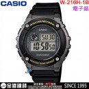 【金響鐘錶】預購,CASIO W-216H-1B(公司貨,保固1年):::數字錶款,防水50米,計時碼表,LED背光照明,手錶,W216H