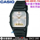 【金響鐘錶】預購,CASIO AW-48HE-7AVDF(公司貨,保固1年):::經典雙顯示錶款,鬧鈴,碼表,防水50米,手錶,AW48HE