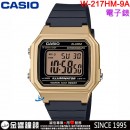 【金響鐘錶】預購,CASIO W-217HM-9A(公司貨,保固1年):::方形數字錶,大型液晶錶面,LED照明,碼錶,每日鬧鈴,手錶,W217HM